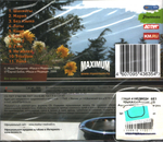 Маша И Медведи / Без Языка (CD)