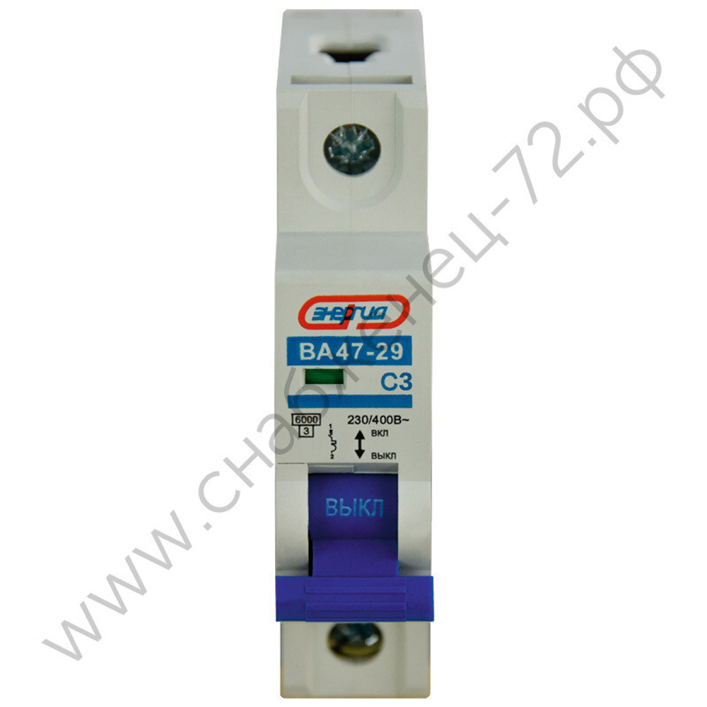 Автоматические выключатели Энергия ВА 47-29