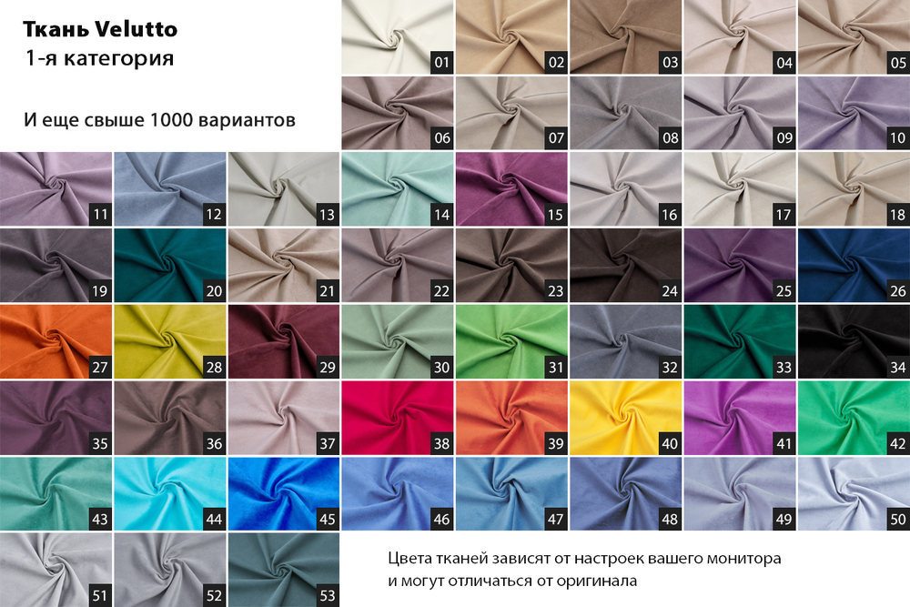 Кресло Garda Decor Torino