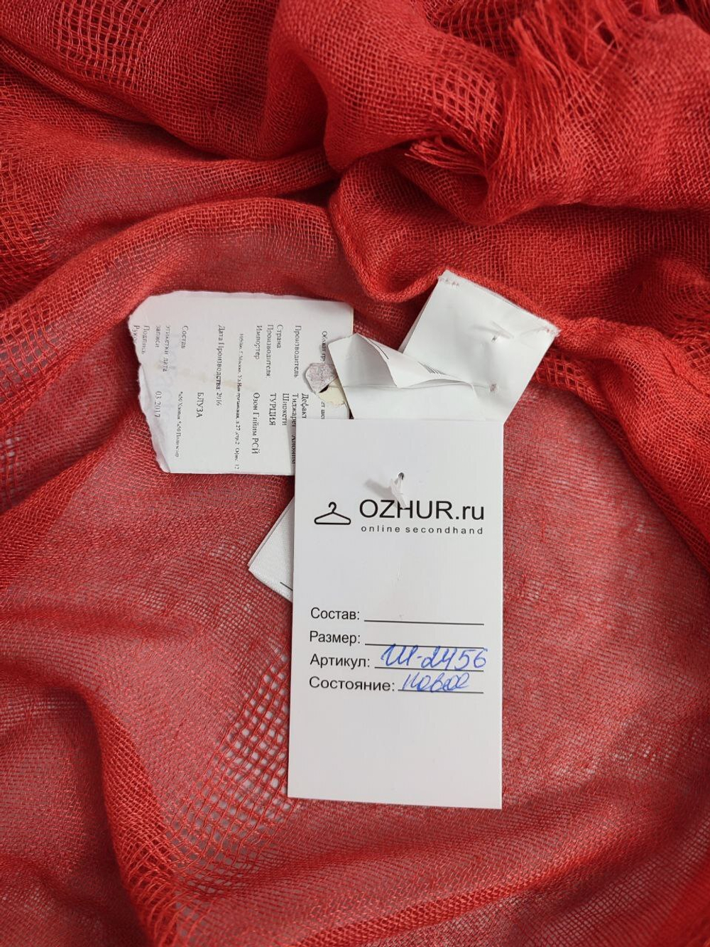 Палантин DeFacto осенний, новый