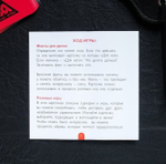 Игра для двоих «Во власти страсти. Максимальное удовольствие», 20 карт, лопатка