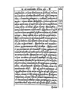 Обед душевный. Часть 2 | С. Полоцкий