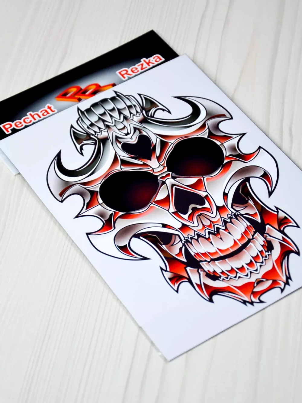 Наклейка - Стальной череп