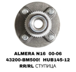 ПОДШИПНИКИ NIS PRIMERA W11 30 MM