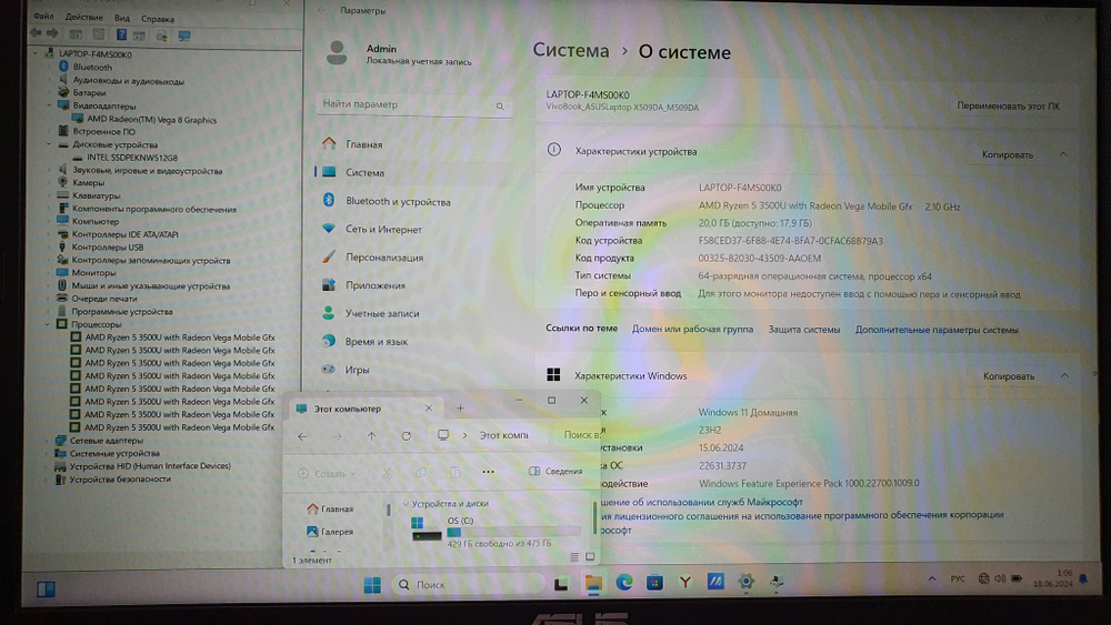 Ноутбук ASUS Ryzen 5/20Gb/FHD/M509DA-BQ022T 90NB0P52-M11420/Windows 11
