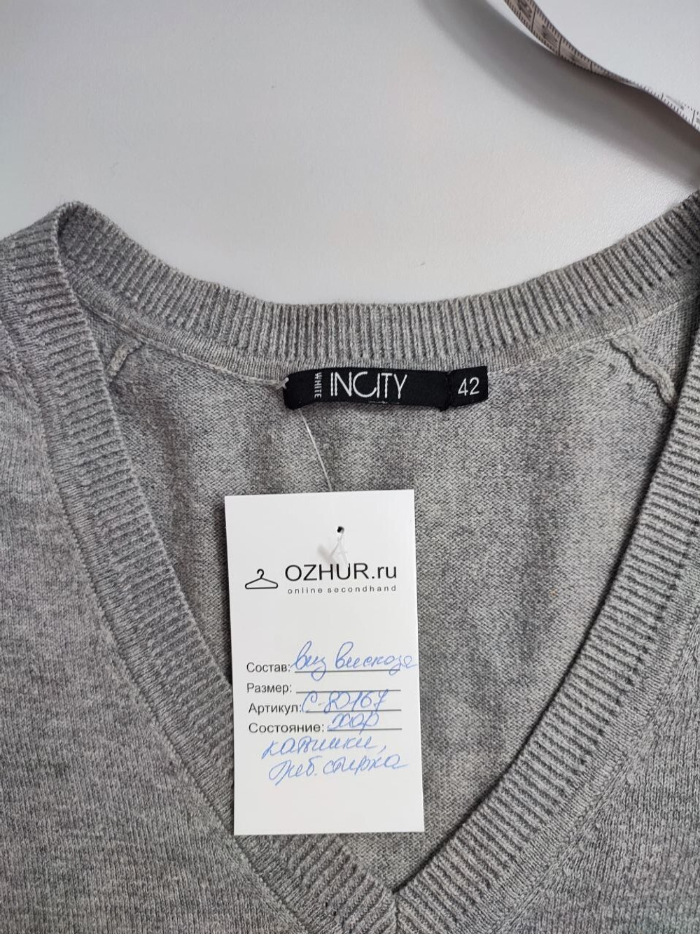 Платье Incity трикотажное 42 размер