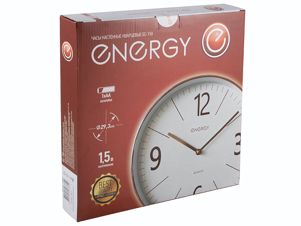 Часы настенные ENERGY ЕС-158