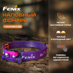 Налобный фонарь Fenix HM65R-DT Dual LED фиолетовый