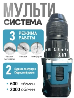 JAUHI 96N.m 2000 об/мин 13мм Шуруповерт аккумуляторный/дрель шуруповерт Amoled (без аккумулятора)