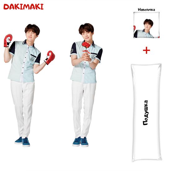 Дакимакура Шуга арт. 0304