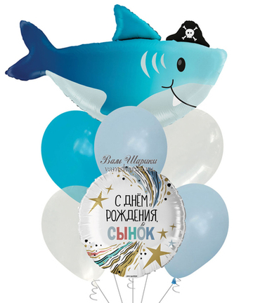 Фонтан из шаров "Акула-пират на День Рождения сыну"