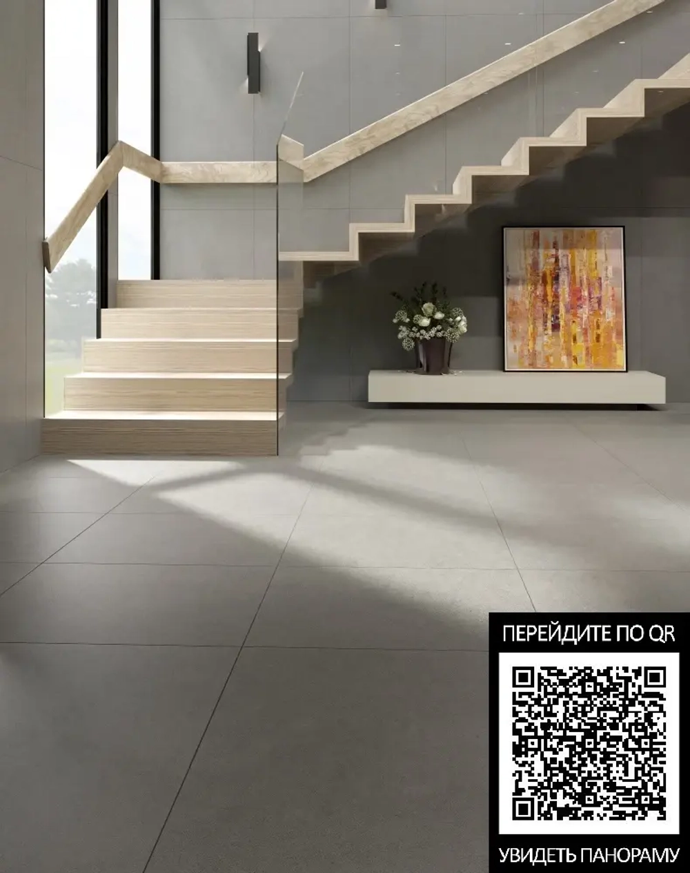 Керамогранит Primavera Elgon Grey 60x60 см (NR116)