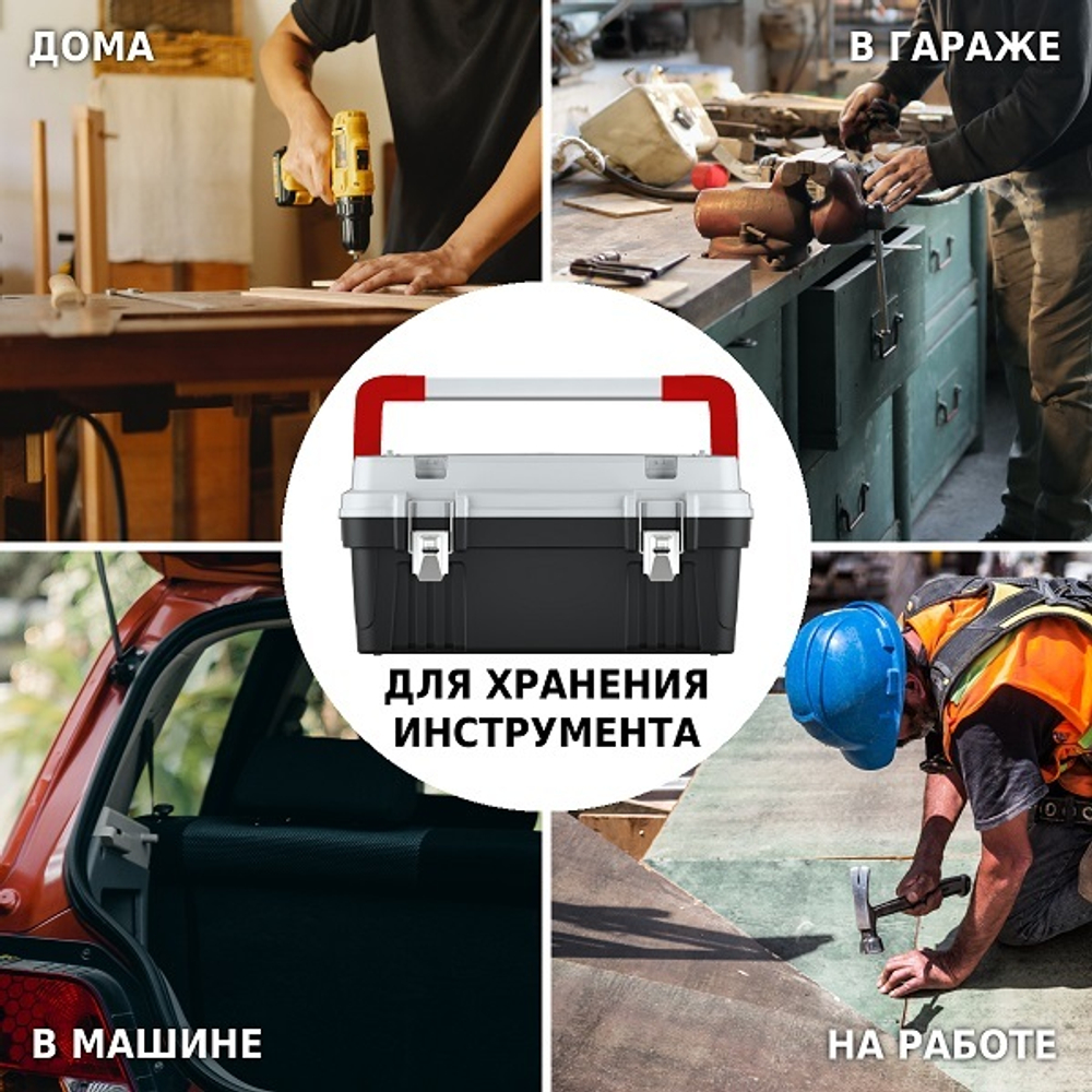 Многофункциональный ящик для инструментов OPTIMA KOPA5530BM-4C