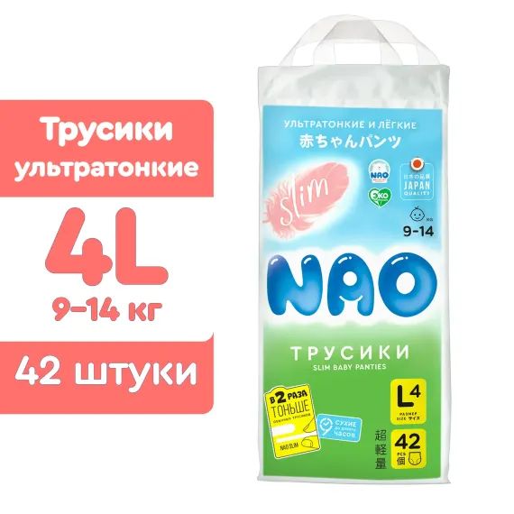Трусики NAO Premium L 42 шт.