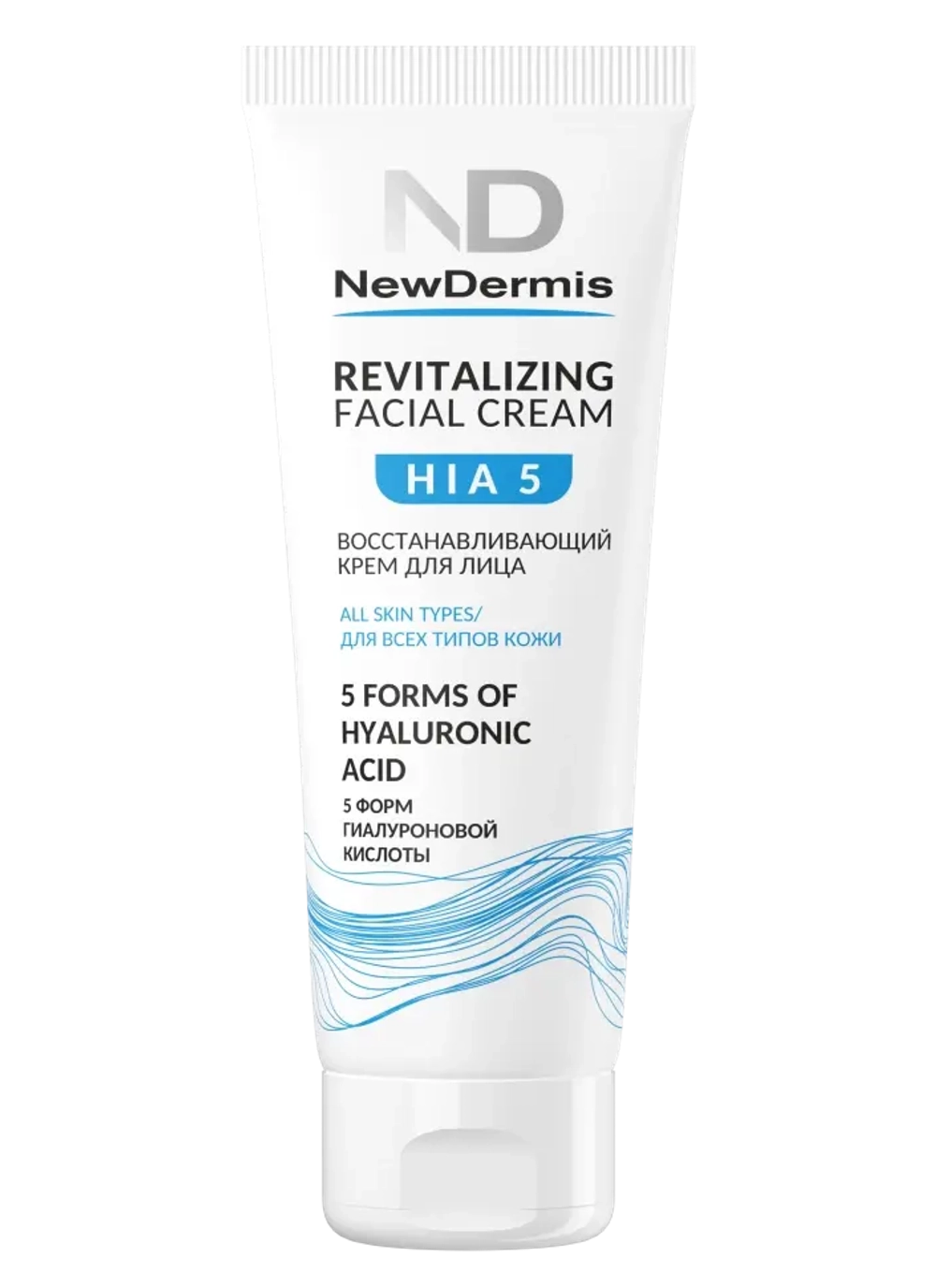 Восстанавливающий крем для лица HIA 5 REVITALIZING FACIAL CREAM