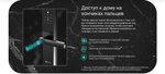 Биометрический электронный Wi-Fi дверной замок EZVIZ DL05.