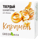 Green Era Твёрдый шампунь Карамель, 55гр