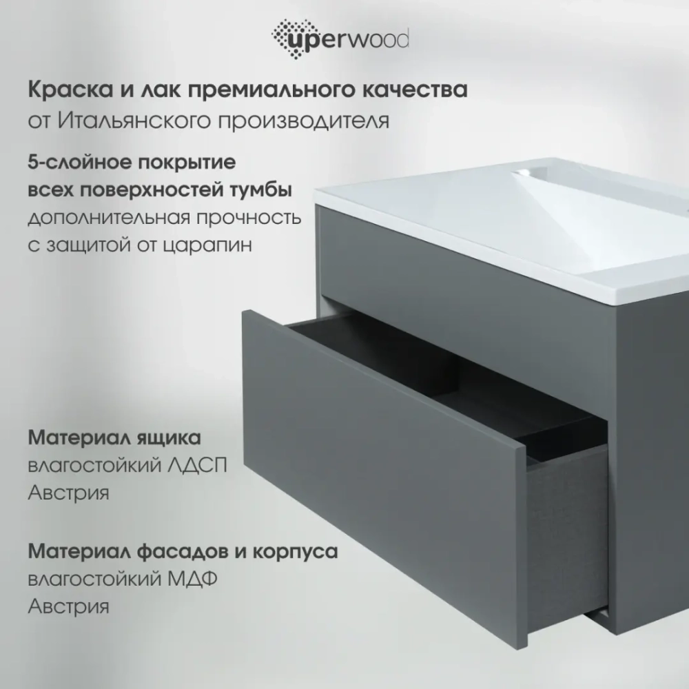 Тумба с раковиной для ванной Uperwood Lotus Premium подвесная, 80 см, серая