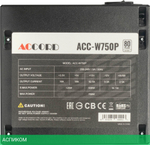 Блок питания Accord ATX 750W 80 Plus White (ACC-W750P)