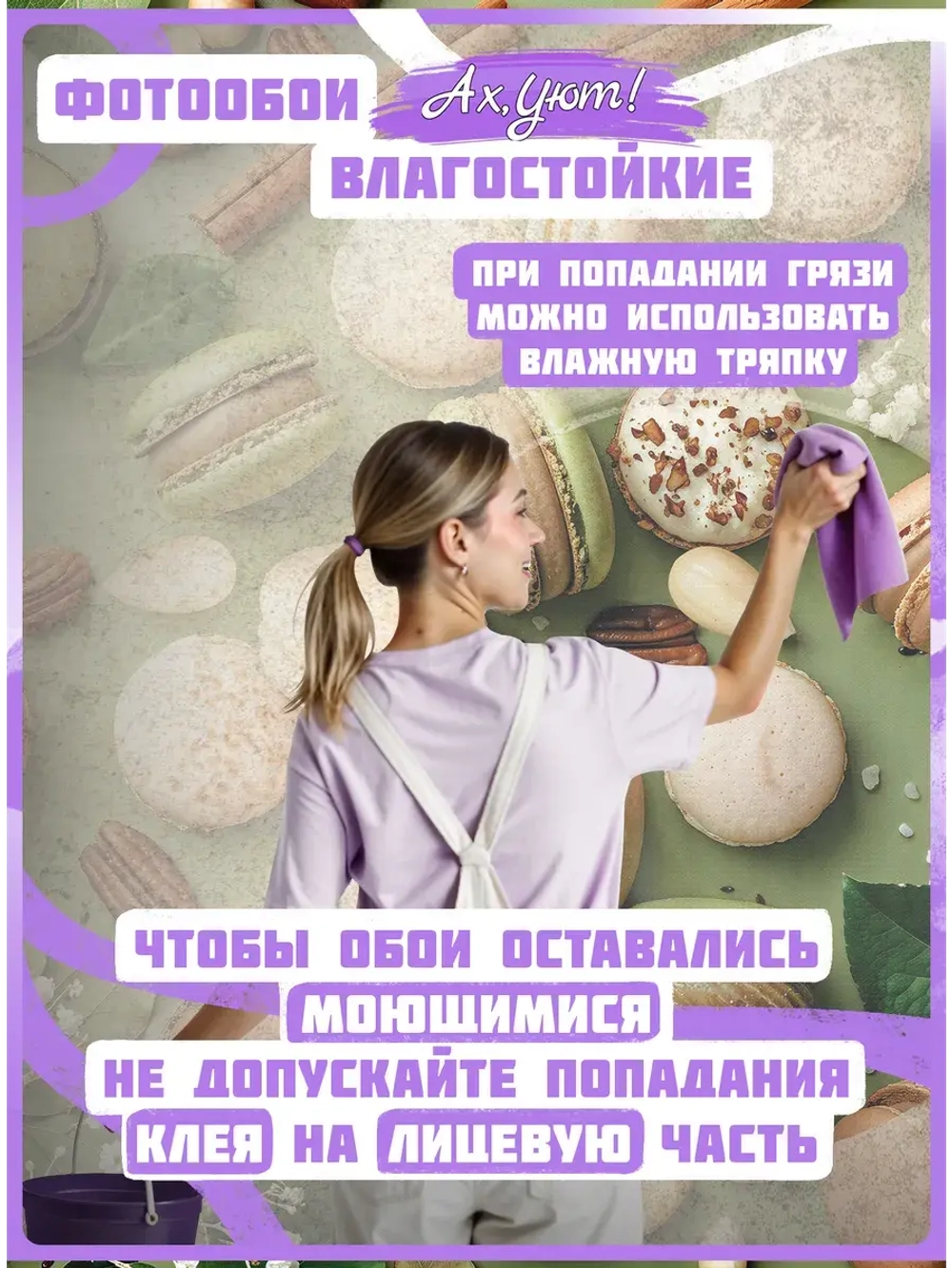 3D Зеленые фотообои для кухни моющиеся