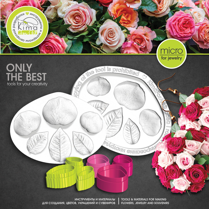 Роза чайная MICRO