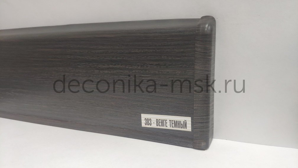 Плинтус напольный Деконика Д70 303 Венге темный (70х21х2200 мм) Deconika