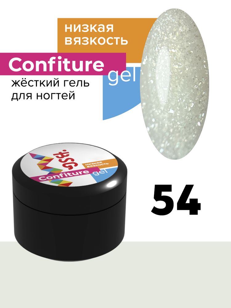 BSG Confiture Жёсткий гель №54, 13 гр