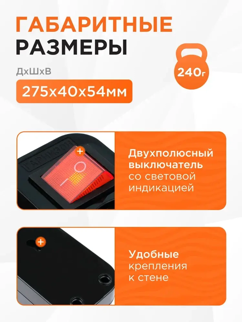 Сетевой фильтр Гарнизон с базовой защитой с заземлением с выключателем 4 розетки, 10A, 1xType-C, 5 метров, черный