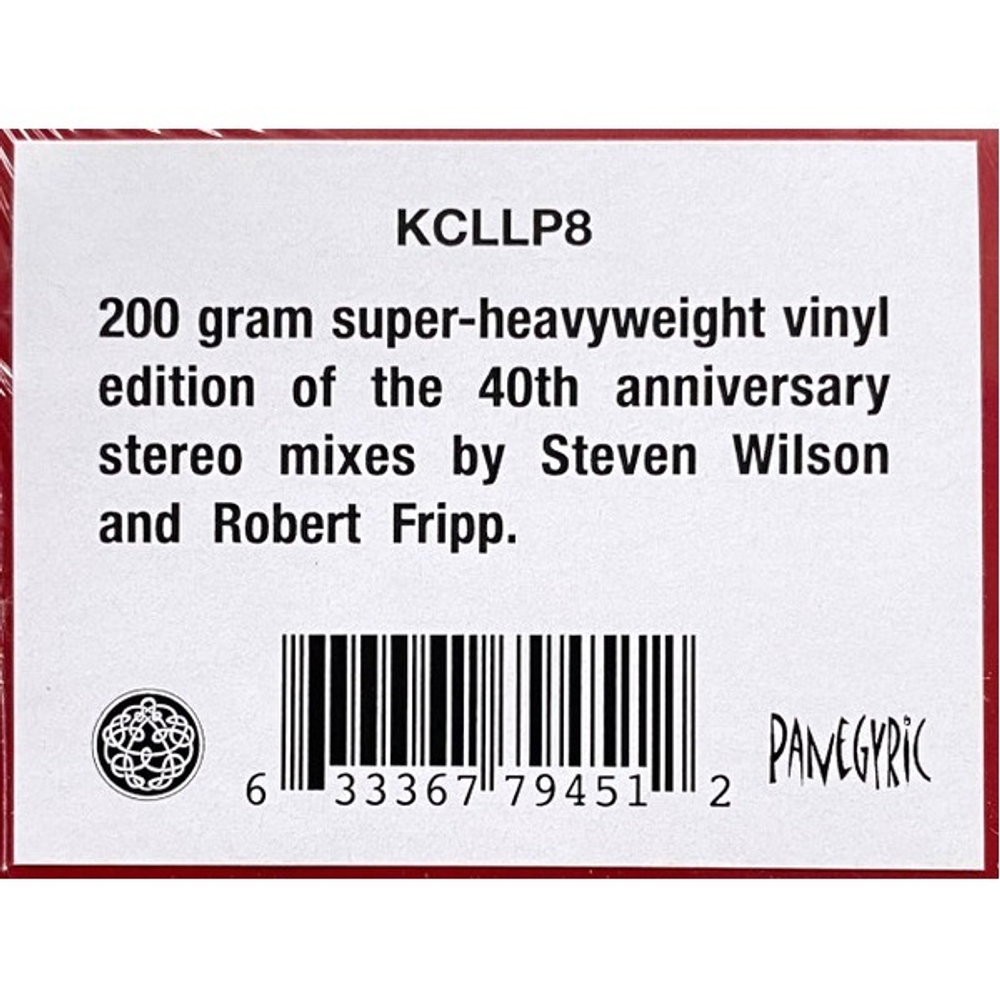 King Crimson / Discipline (Steven Wilson Mix)(LP)