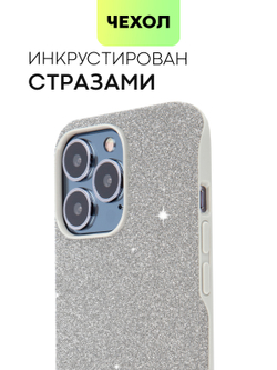 Чехол BROSCORP для Apple iPhone 13 Pro оптом (арт. IP13PRO-CRYSTAL-SILVER)