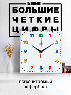 Детские настенные часы "Шалость", украшения интерьерные