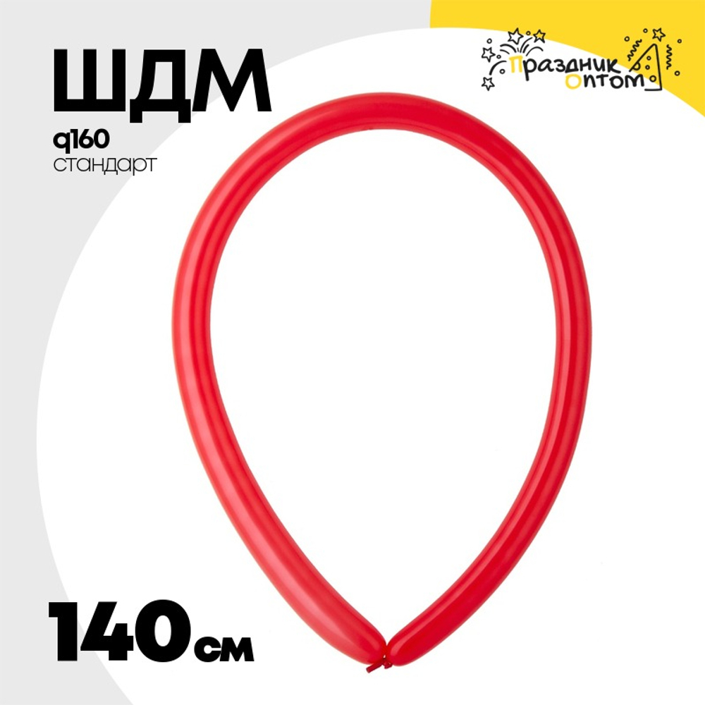 ШДМ Q160 Стандарт 140 см (Красный)