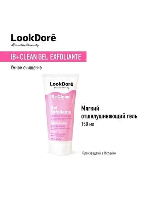 LookDore LOOK DORE IB CLEAN GEL EXFOLIANTE мягкий отшелушивающий гель 150 ml