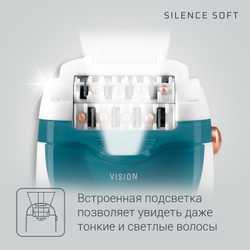 Эпилятор Rowenta SILENCE SOFT JUNGLE EP5618F0