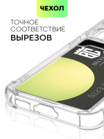 Чехол ROSCO для Samsung Galaxy S23 (арт. SS-S23-HARD-TPU-POCKET)