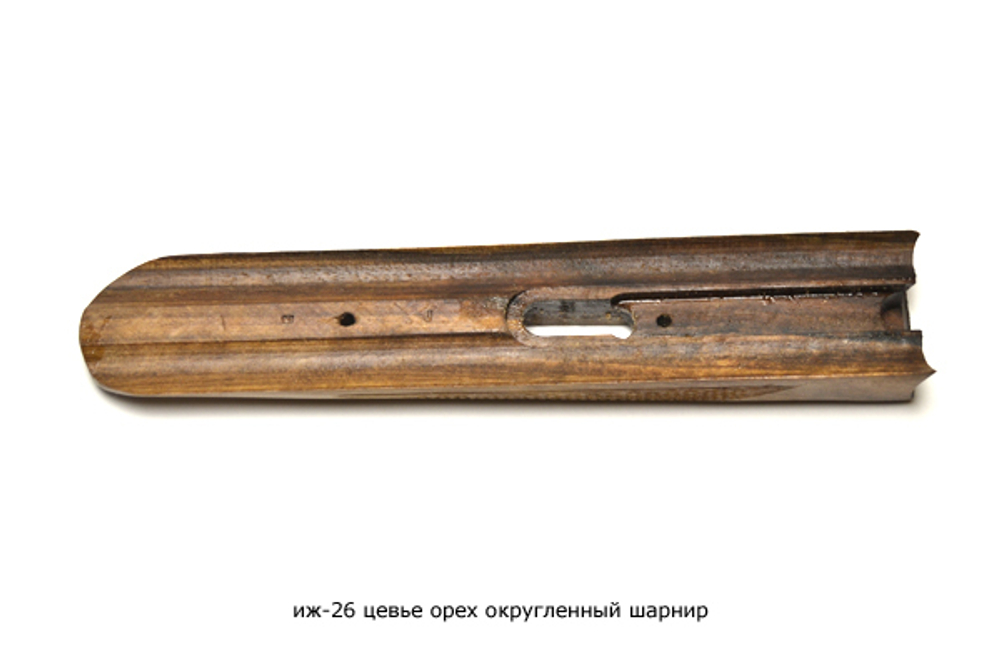 ИЖ-26,54 приклад и цевье улучшенный орех