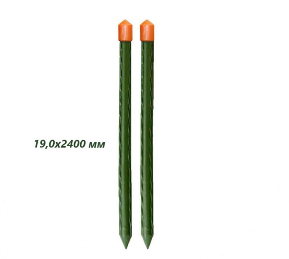 Колышки 2,4м труба 19мм GYB-19-2400