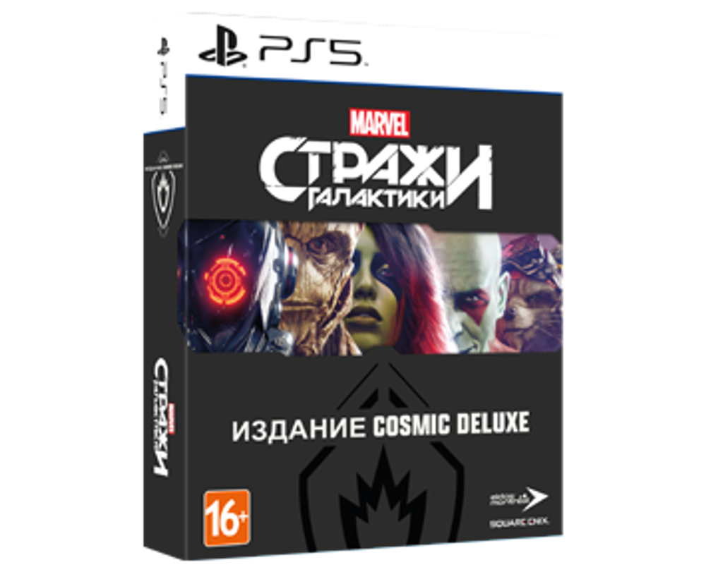 Marvel Guardians of The Galaxy Cosmic Deluxe Edition (PS5) NEW
