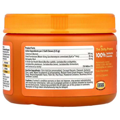 Zesty Paws, Против аллергии и иммунитета, для собак, ягненок, 90 жевательных таблеток, 157 г (5,5 унции)