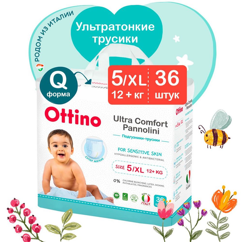 OTTINO XL 12+ кг 36 шт. Трусики-подгузники