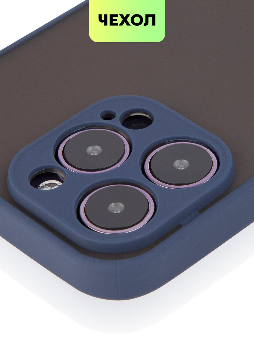 Чехол BROSCORP для Apple iPhone 14 Pro Max оптом (арт. IP14PROMAX-ST-TPU-BLUE-GREEN)