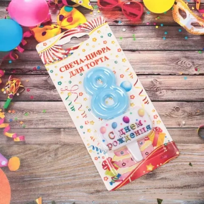 Свеча для торта Цифра С днем рождения «8» 5,5*4 см, голубой