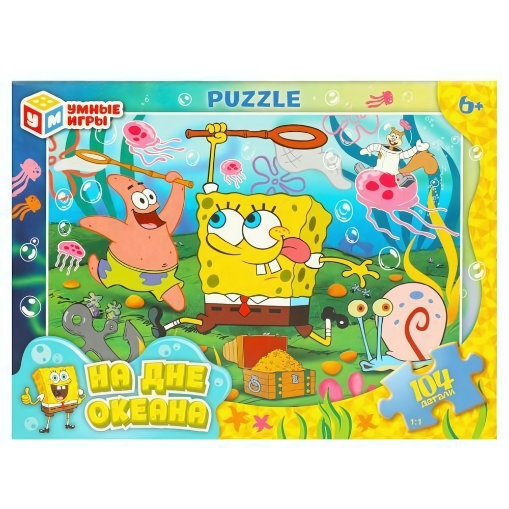 Пазл 104эл. "На дне океана" коробка 4660254430235 (Умные игры)