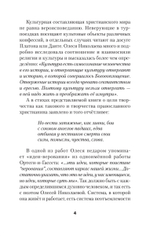 Сложный глагол "быть". Стихи
