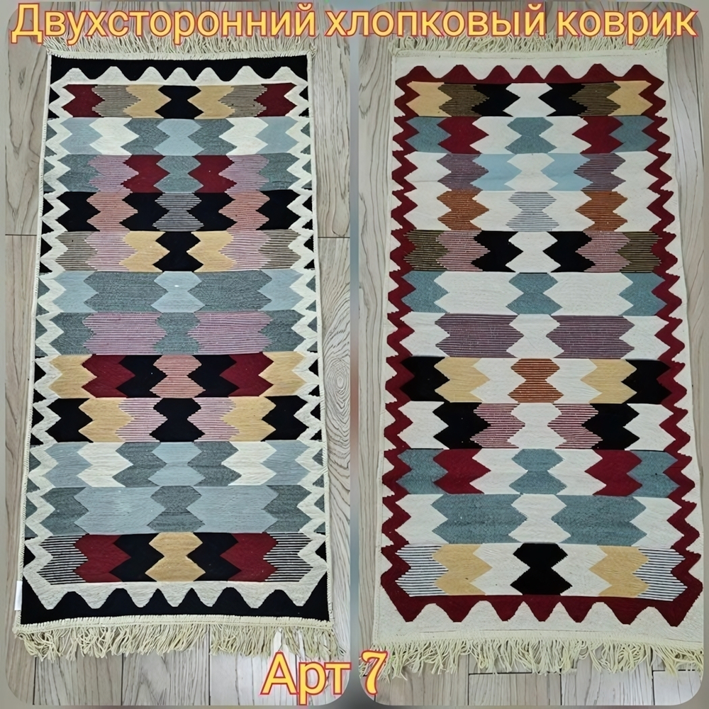 Коврик интерьерный с бахромой VOSTOK 80*150 (двухсторонний)