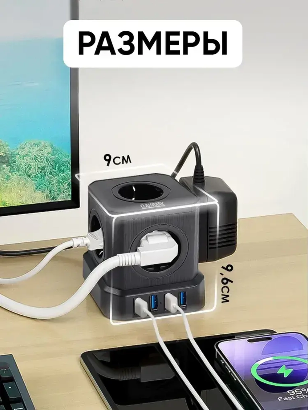 Сетевой фильтр с предохранителем с USB и type-c провод на 2 метра