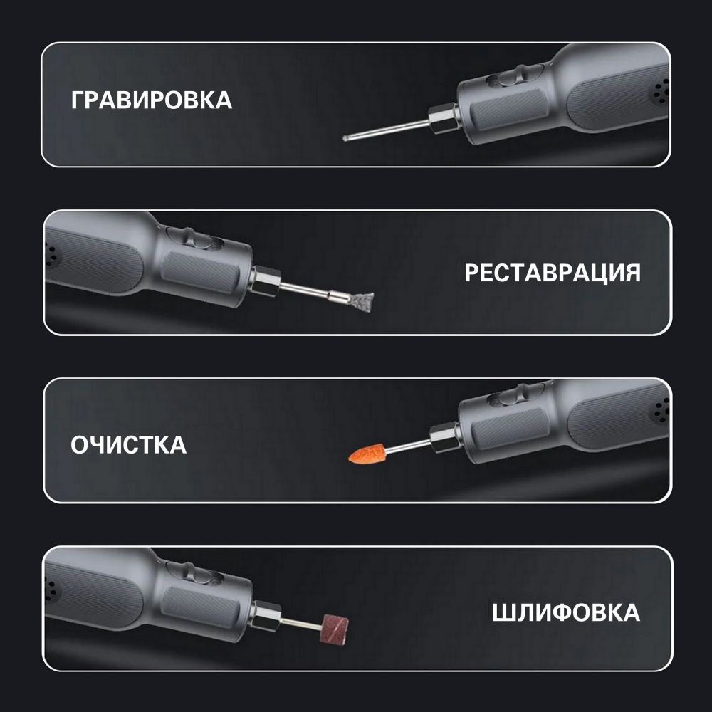 Гравер аккумуляторный Greenworks GPT-8VRT, 8V, Арт.3200707, с принадлежностями 52 шт