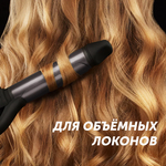 Щипцы POLARIS PHS 3410TAi Argan Therapy PRO чёрный