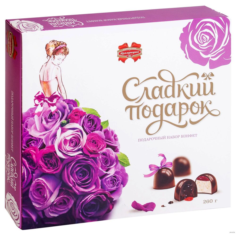 Сладкий подарок (лиловый), 260г