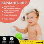 Набор развивающих тактильных мячиков по методике Гленна Домана